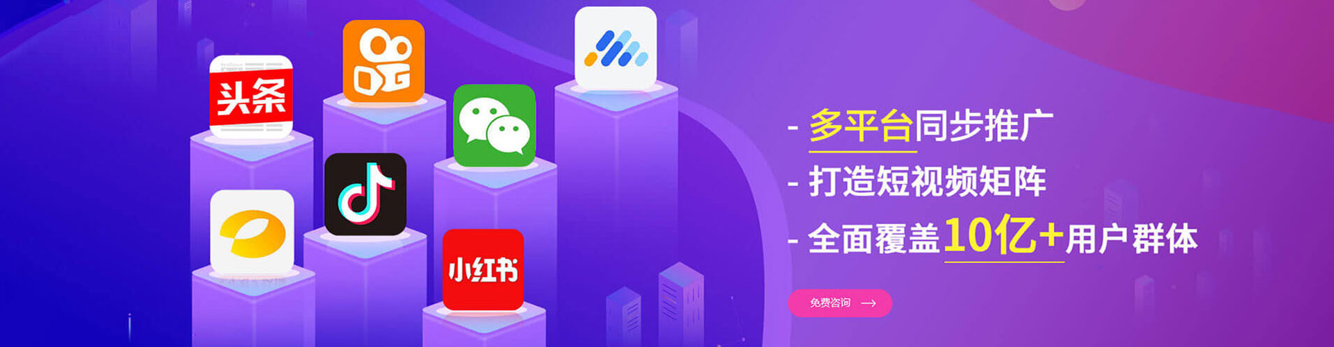 德惠sem代运营