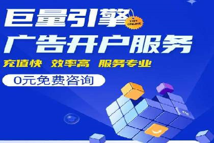 百度竞价公司广告创意优化案例研究