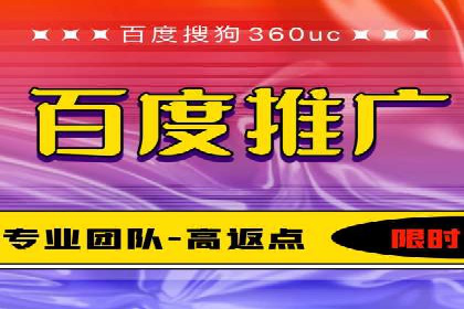 百度竞价赚钱案例：打造高转化广告