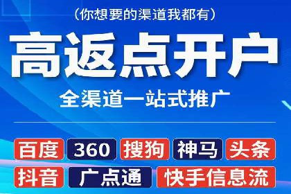 SEM托管与广告投放的完美结合——案例分享