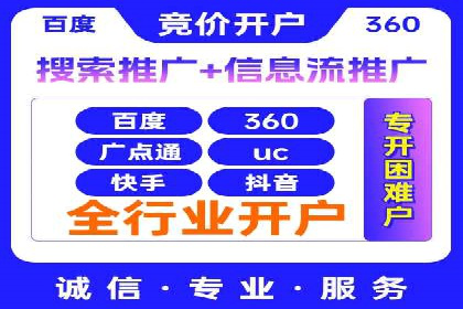 餐饮业SEM关键词营销策略及成功案例