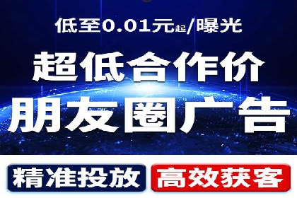 SEM投放案例：优化广告投放策略